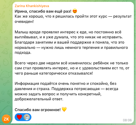 отзывы Кhankishiyeya