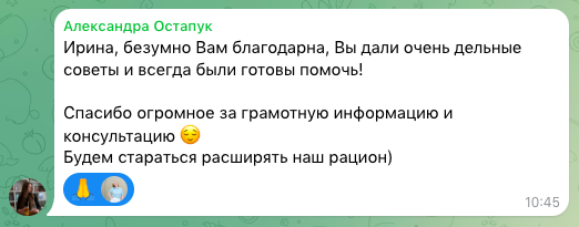 отзывы Остапук